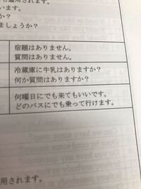 違和感を感じる というのは間違いだと言われますがでは 違 Yahoo 知恵袋