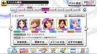 デレステフェス島村卯月のカードで特技レベル10ポテンシャル10 Yahoo 知恵袋