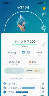 ポケモンの技 メロメロ は使えますか メロメロってかわいい技 Yahoo 知恵袋