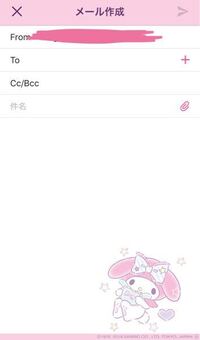 通販でのメールの書き方について この間通販で商品を注文したのですが Yahoo 知恵袋