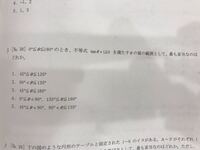 次の不等式が 指定された範囲内において 常に成り立つように 定数mの値の Yahoo 知恵袋