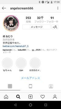 Gacktさんのインスタグラムってなぜ鍵付きアカウントなんですか Yahoo 知恵袋