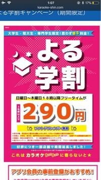 カラオケbanbanって持ち込みokですか 僕はいつも持ち込んでい Yahoo 知恵袋