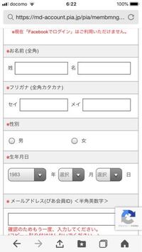 マックのドリンクs無料クーポンはシェイクでも可能でしょうか 対象外です Yahoo 知恵袋