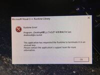 ３cdeamonを使用してたらcouldn Tbindsocketwinso Yahoo 知恵袋