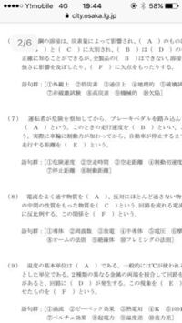 機会があれば食事しましょうってこれでいいですか Let Seatou Yahoo 知恵袋