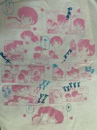 高橋留美子先生の漫画で 椿の花がぽとりと落ちるギャグがあったと思 Yahoo 知恵袋