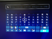 Ps4で文字入力をするときにシステム言語を日本語にしているのに Yahoo 知恵袋