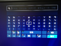 Ps4で文字入力が画像のように文字化けするようになってしまいま Yahoo 知恵袋