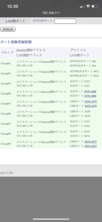 Buffaloの無線lanルーターwsr 2533dhp Cbをポート Yahoo 知恵袋