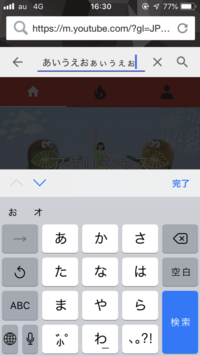 キーボードの予測変換がおかしいです Iphone8を使っています フリッ Yahoo 知恵袋