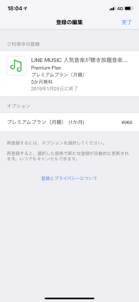 ディズニーデラックスって有料アプリですか 間違えてダウンロードしてし Yahoo 知恵袋