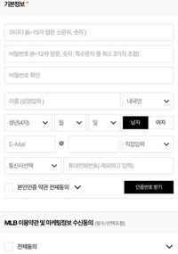 個人ギョルジェチャンとはどういう意味ですか 韓国語です 商品返送 Yahoo 知恵袋