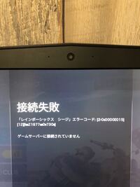 プルームテックを使用していますが 先端のledが 赤 青 赤 青と交互に Yahoo 知恵袋