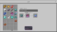3ds版のマイクラに 海底神殿 と 修繕 のエンチャント本は有りますか Yahoo 知恵袋