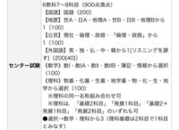 生物基礎と化学基礎はどっちが難しいですか 生物のほうは計算は Yahoo 知恵袋