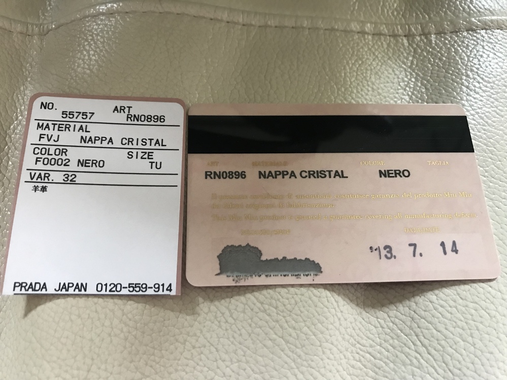 ギャランティーカードとは？ブランドを買った時に付いてくるカードです