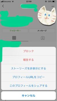 インスタのストーリーに返信して自分のストーリーにメッセージを書いて上げるや Yahoo 知恵袋
