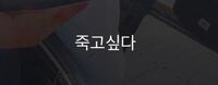 息子の名前が来希 らいき なんですが韓国語で読むと どのような読み方になりま Yahoo 知恵袋