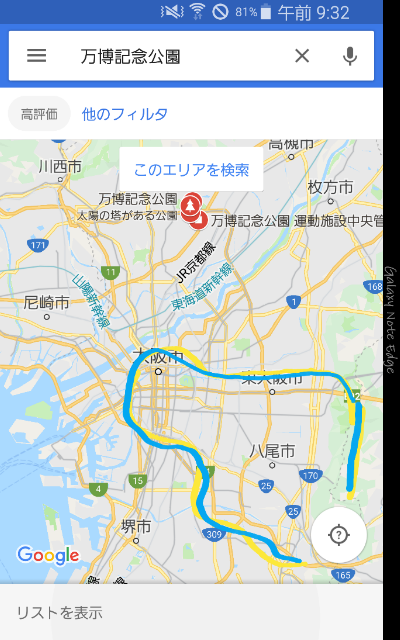 歩いて1時間のところ、自転車だと何分かかりますか？ - 徒歩の時速約5k 