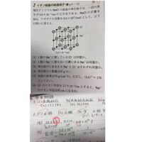 単位 比重