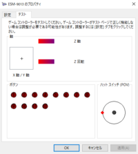 Psvitaの十字キーが誤作動します どうすればよいですか Yahoo 知恵袋