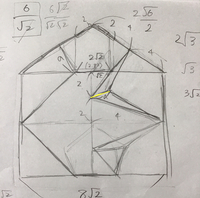 立体図形の辺の長さが知りたいです 手書きなので図が汚くてすみま Yahoo 知恵袋