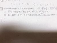 Q１ 溶液は 溶液100ml中に物質が何g含まれているかこの答えと考え方が Yahoo 知恵袋