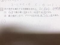 Q１ 溶液は 溶液100ml中に物質が何g含まれているかこの答えと考え方が Yahoo 知恵袋