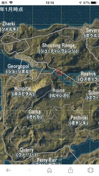 Pubgの用語で せきけ ってなんのことですか 家の呼び方だと思 Yahoo 知恵袋