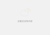 Weiboのことなのですが Weiboの画像を保存すると右下になにか文字が入 Yahoo 知恵袋