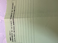 国語の宿題について 国語の宿題で 自分風の枕草子を書いてきな Yahoo 知恵袋