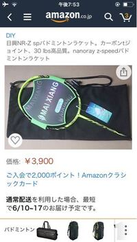 ナノレイzスピードは新色と旧色で性能の違いはありませんよね 過去 Yahoo 知恵袋