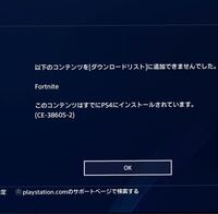 Ps4からps5へのデータ移行が出来ません 前提として 次の Yahoo 知恵袋