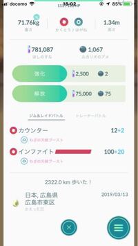 ポケットモンスターホワイトについてルカリオに遺伝技でとびひざげりを覚 Yahoo 知恵袋