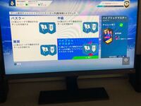 Fifa18のチーム編成チャレンジで ハイブリッドマスターがクリアできません Yahoo 知恵袋