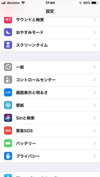 Iphoneのパスコードを変更したいのですが 設定画面にtouchidと Yahoo 知恵袋