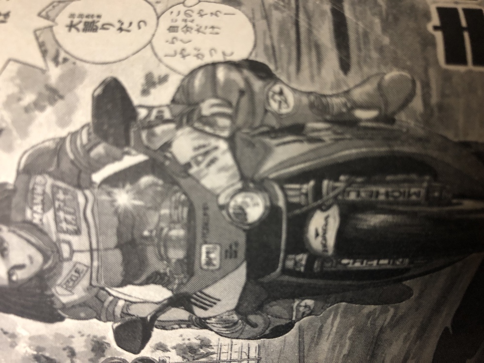 まじかるタルるートくんの大綾真理先生が乗っているバイクはホンダの何