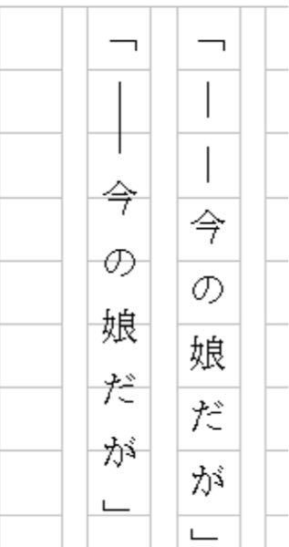 原稿用紙の使い方で ダッシュを書く時2マス使うことは知っているのですが Yahoo 知恵袋