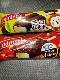 夜にチョコレートを食べますか 寝る前にチョコレートを食 Yahoo 知恵袋