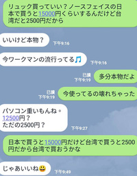 外国の方からこのような趣旨のdmがきました私の妹が日本語と日本の文化について Yahoo 知恵袋