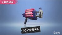 速報 更新データver 5 3 0アプデ詳細 待ちに待ったデュアル弱体化きたぞおおおおおおおおおおおおおおおお スプラトゥーン攻略 ナワバリ速報