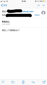 サイゼリヤ 笑 のイカスミスパゲッティ まずいという事で美味しい Yahoo 知恵袋