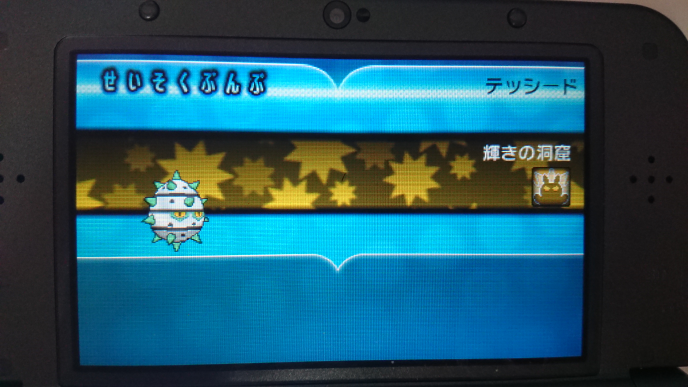 ポケモンxyで 図鑑の生息地の上画面右端にあるアイコンの一覧が書いてある Yahoo 知恵袋