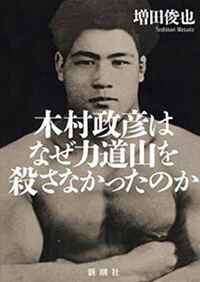 長州力はなぜ前田日明を殺さなかったんですか そうですよね Yahoo 知恵袋