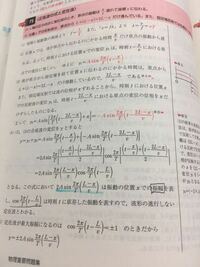 神戸大の16年の物理です 条件x軸の正の向きに速さvで Yahoo 知恵袋