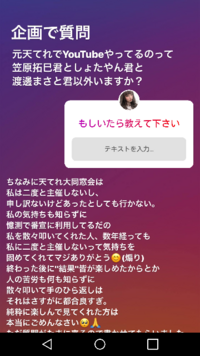 つい最近てんかりん幹事で行われた天てれ同窓会に参加した人 分かるだけ教 Yahoo 知恵袋