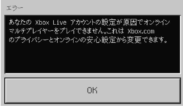 マイクラpeでメンバーシップ を開いたらこうなったんですけどど Yahoo 知恵袋
