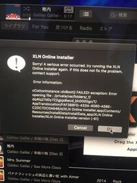 Itunesstoreリクエストを完了できないという画面がでます 不明なエラー Yahoo 知恵袋