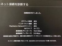 Ps4のフレームレートについて 初期型ps4でのfpsの上限は30fp Yahoo 知恵袋